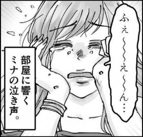 �u�F�����ƕv���s�ρv�A�^�������������ӂ����Ȃ̃X�J�b�Ƙb