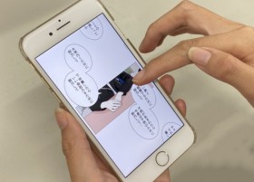 ���o�ŎЎQ���ɂ��d�q�R�~�b�N�Q�Y�����̎���ց@�՗󂷂�}���K�A�v���s��A���́u�f�W�^���Ǝ��́g�z�h�v