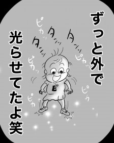 ����́g����C�h���Q�b�g����2�Ύ��̎v��ʍs���Ɂu���ӂ������v�u�G�Ǝ��ʂ����؂�Ȃ��v