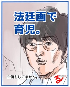 �o�I�`����΂��c�p�p���`���@��敗�玙���悪�u�W���W������v�u���ʂɃV���A�X�v