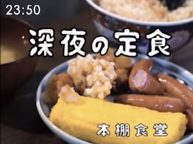 �g���a96�N�h�ɍ��ꂽ���������͂�V���[�Y�݌v400���Đ�