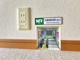 �ǂɃ~�j�`���A�S�����J�ʁH �u�①�ɑO�w�v��ʉ߂���d�Ԃ�435���Đ��@���D���̃��f���͎R����̂��̉w