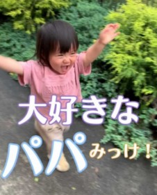 �u�p�p���A���Ă����I�v1�˖��̖҃_�b�V����500���Đ�