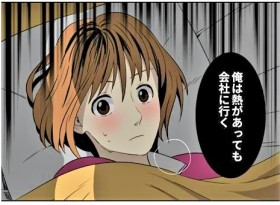 ���M�ŐQ���ލȂɉƎ������v�A�����v�Ɂg��w���i����ȁI�h����