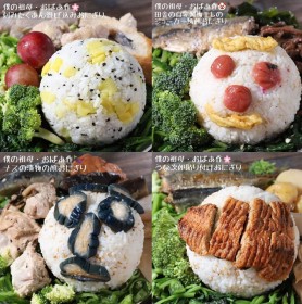 87�΂̑c�ꂪ���̂��߂ɍ��h���΂��߂��h�ɔ���