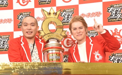 CHOUJI&KONG FROM KOC 邦楽｜邦楽