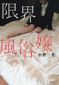 �u���삪�L����΁A���Ԃ��l�������K���o�Ă���v���E���������������̐؎��Ȍ���