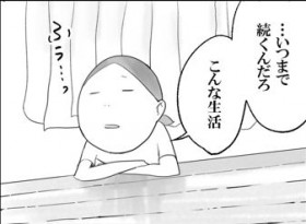 �u�p�p�A�ޏ������H�v�q�ǂ��Ƀo���Ă����C����Ԃ����e