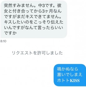 �u�L�X�������v�Y�߂钆3�j�q�ƃo���h�}���́g�������k�h�ɔ����A�f�������鏭�N��������Ռ��̍s���Ƃ́H