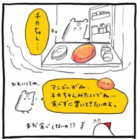 �Ȃ�ĉ������΂������c����ĕ�炷�c��Ƒ��A���݂���z�������h������́h�G�s�\�[�h�Ɂu�S���ۂ��ۂ������v