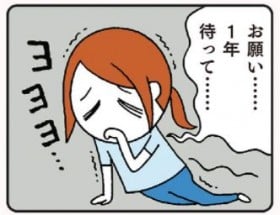 �g���̊񐶒��h�����v����l�|���ꑱ������X�A�ς����Ȃ̎���