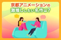 �y�N���i�h�AFree!�z�g�_�A�j���h�����Ȃ��c�u���s�A�j���[�V�����v�̌��������������́H�y���t�@���ɕ����Ă݂��z