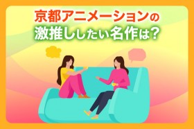 �y�N���i�h�AFree!�z�g�_�A�j���h�����Ȃ��c�u���s�A�j���[�V�����v�̌��������������́H�y���t�@���ɕ����Ă݂��z