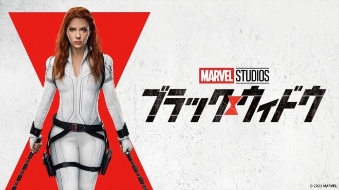 �w�u���b�N�E�E�B�h�E�x�iC�j2021 Marvel