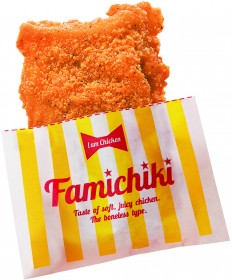 17���H�˔j�̃t�@�~�`�L�A15�N�ԃ��V�s�� �g�ς��Ȃ������h���f�������̃J�M�u �g����Ȃ����h���i�̊J�����}�������v