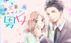 LINE�}���K�ꗗ�y����܂Ƃ߁z�����E�����ǂ݂��A���I �������ߍ�i�ꗗ