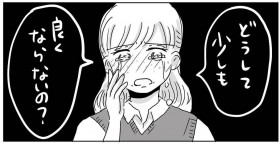 �j�L�r�͖{���Ɂh�t�̏؁h�H ���Â̗����𓾂��Ȃ������v�t���̌o���𖟉�Ɂu�����悤�ɔY�ޒN���̋~���ɂȂ�΁v