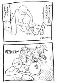 �g���J���h2�R�}����ŕ`���p�p�̃X�^�C���������G�s�\�[�h