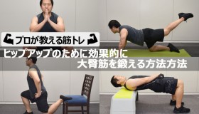 �y�v����������؃g���z�q�b�v�A�b�v�̂��߂Ɍ��ʓI�ɑ��\�؂�b������@