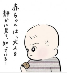 �}�}���g�����߂�h�p�p�ɑ��q������ ��������𓊂����Њd