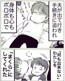 ���E�v����u�������āv�ƌ����c�Ή��Ŕ��ʂĂ���ɑ��q���������s���́H�u�e���q�ǂ��Ɂh����Ă���h�Ɗ������v