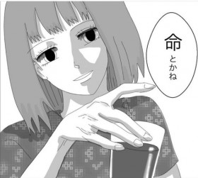 ������ŕv���w�ւ��O���ĕs�� �u��΂ɗe�͂��Ȃ��v�Ȃ̋t�P