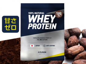 ���T�̃v���e�C���F100%�i�`�������z�G�C�v���e�C���@�Â��[�� �R�R�A�����G�N�X�v���[�W�������y�W���X�e�B�X��q�̖��T�A���T�v���e�C���z