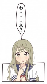 �w���ɂ���}���K��܁x���܁A�g���Ƃ��̖��h���߂���O�p�֌W��`�����Ӑ}�́H�u�Ό���ς������Ƃ����C�����͂Ȃ��v