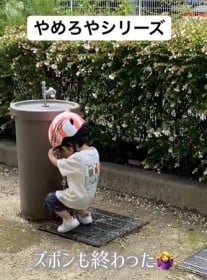 ���ς��ɗV��2�ˎ��́g��߂��h�V���[�Y��500���Đ�