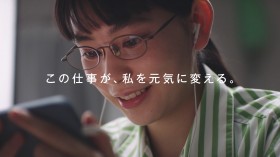 �u���̎d�����A�������C�ɕς���B�v��ۓI��CM�ŏЉ�ꂽ �u�A�C�h���}�X�^�[ SideM�@GROWING STARS �v�Ƃ́H