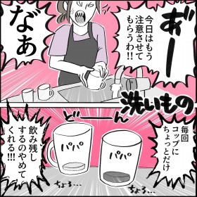 �p�p�������ڂɕԂ������t���}�}�̋t�؂ɐG�ꂽ�u���́g�킴�Ɓh�͉΂ɖ��v�u�����U�߂ɓ{���܂��v