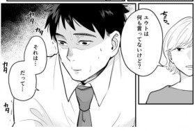 �s�ϑ���Ǝ���Ŕ����킹�A�����I�y�玙���̍Ȃւ̗��؂�