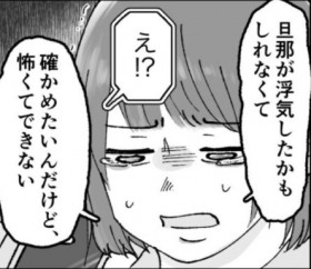 �D�P���ɕv���F�B�ƕs�ρA�u���ׂĂ̍s�����R�������v���ꂽ�M��