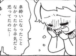 �u�����Ȃ�Â��Ă���̂Ɂc�v�P�K���B���q�ǂ��̏����ȃT�C��