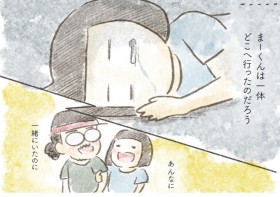 �v�w�P���J���ɕv���}���@����E�{��E�߂��݂��o�Č�����5�N�ڂ̋��n�u�w����ł���Ă��肪�Ƃ�[�I�x�Ƃ������������v