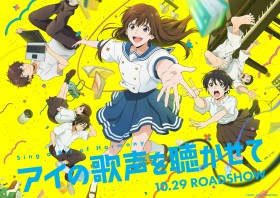 �y�����P���~���[�W�J���E�A�j���ɏo���I�@�o�D�Ɖ̎�A�n�C�u���b�h�̉̏��͂Ŗ���