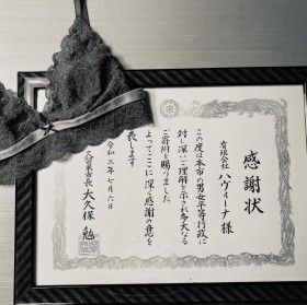 DV��Q�ɋꂵ�ޏ����������������H�@�u�S�̔����J���V���Ȗ��͂𔭌����邫�������Ɂv