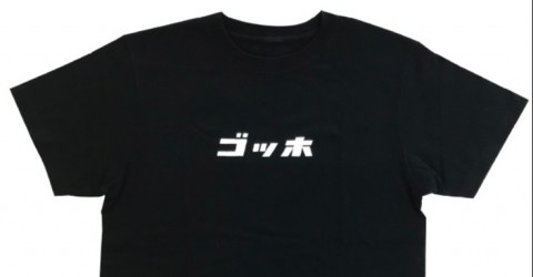 ゴッホ”とだけ書かれたTシャツにSNS騒然、インパクト大の展覧会グッズ