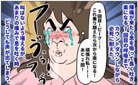 ���ł͏΂��b�ł��u�����̓L���U�炩���܂����c�v�@34���Ԃ̐w�ɂɑς����ȁA�v�̃T�|�[�g�Ɉ��R