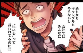 �u���Ԃ͍����̂����I�v�����I�y�玙�̎�w�ɕv���_���o��