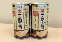 �u���[�����X�[�v�v�q�b�g�̔w�i�@�G�L�i�J���̋@�Ɍ�����{�l�̃��C�t�X�^�C���̕ω��Ƃ́H