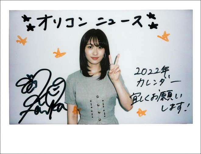 工藤遥さん直筆サイン入りチェキ | オリコンニュース（ORICON NEWS）