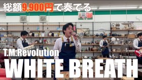 �n�[�h�I�t�X���̃W�����N�i���t���b��A�u�l�m�ꂸ�͂��߂����Ƃ��A��Ќ����Ɂv�����ւ̑z��