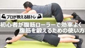 最短で腹筋を割るための自宅でできる簡単な筋トレメニュー プロが教えるお腹の筋トレ Oricon News