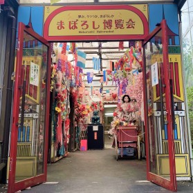 �����Z�[���[���̃S��������15m�̉����������q�c�J�I�X������W���i�Ɂu���_�����󂷂�v�@�ɓ��w�܂ڂ낵������x�ْ������g���l�̊�h�Ƃ́H