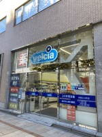 �h���b�O�X�g�A�ł̂��ٓ��̔��̓^�u�[�H�@����ƂȂ����w�g��Ɓx�Q���̔w�i