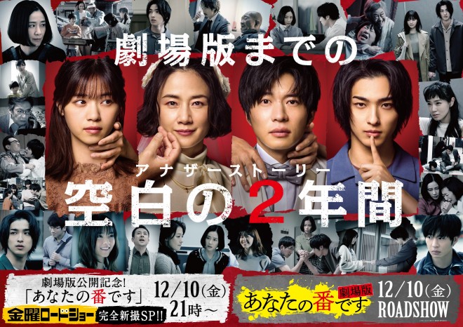 ����Ō��J�L�O�I�u���Ȃ��̔Ԃł��v���j���[�h�V���[���S�V�B�X�y�V�����I�I�iC�j2021�w���Ȃ��̔Ԃł� ����Łx����ψ���