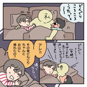 �Q�������ŋN�����g�ǂ񂮂�R���R�����ρh�@1���Ԕ��ɋy�ԑn��b�Ɂu�ŏI�I�ɂǂ��Ȃ����́H�v�u3�Ԃ���Ǝv���Ă��v