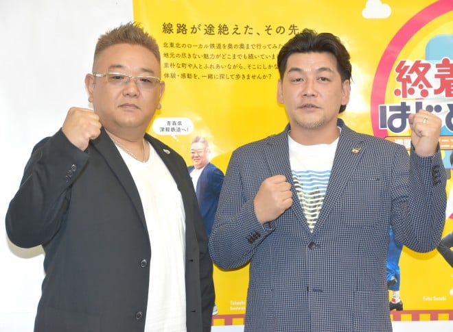 �T���h�E�B�b�`�}���iC�jORICON NewS inc.