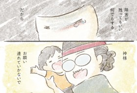 ������ł��Ȃ��܂ܓˑR�������v�A�c���ꂽ�Ȃ������s��Ȋ����̖��A�H�蒅�������n�u���̂ق����K���ɐ����Ă���Ǝv����v